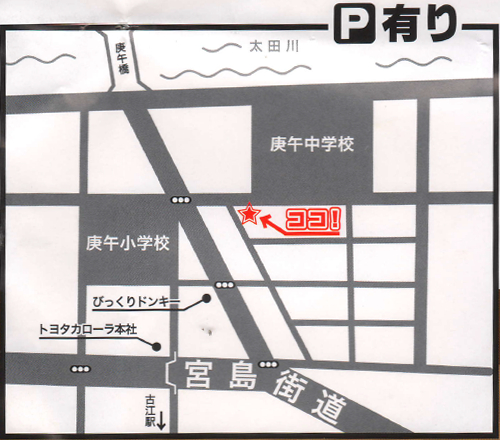 やのした整骨院マップ