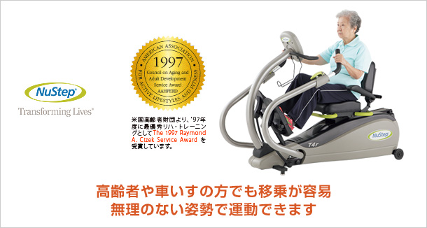 ニューステップ